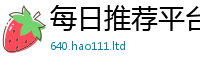 2025新澳门2025免费原料但香港资料免费长期公开